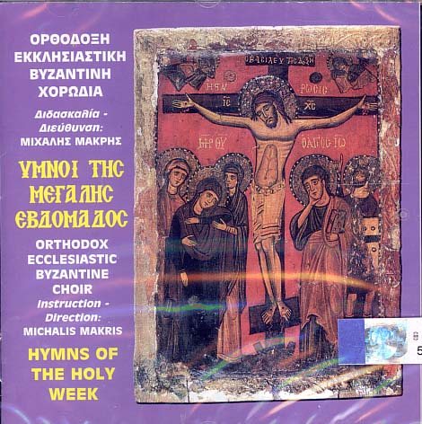 Hymns of the Holy Week - Michael Makris